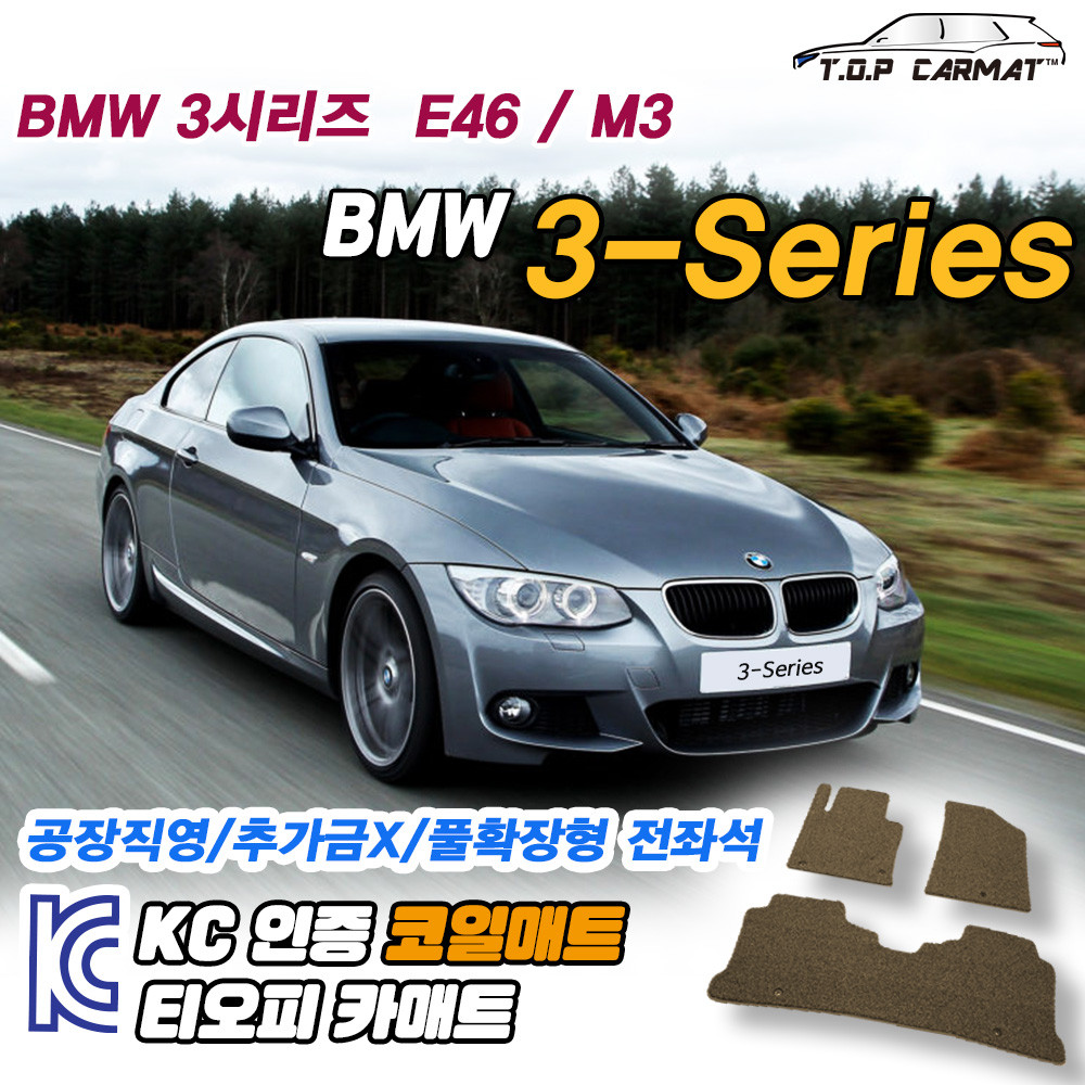 티오피카매트, 친환경 소재 그린티 매트 출시로 환경 보호에 기여하여 호평 받아