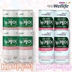 뉴케어 케이디(비투석) 케이디플러스(투석) 200ml 30캔 신장질환 : 그레이스컬리