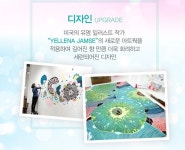 매혹적인 향기 케라시스린스 머스크향 퍼퓸린스 여자린스 2개 : 신각길