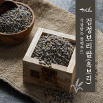검정보리쌀(흑보리쌀) 2kg / 25년산 국내산 보리쌀 : 황토밭 푸드