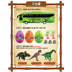 [선물완구]씽크토이 다이노 투어세트 : 선물완구