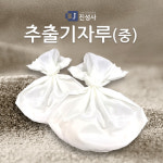 추출기자루(중) : 한약자루 부직포자루 진성사