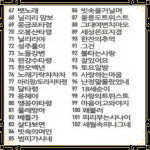 USB노래 트로트 엄지척 102곡 신나는 트로트 메들리 트로트USB(+효도라디오) : 토토송