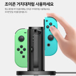 닌텐도 스위치 OLED 조이콘 LED 차징도크 : 마젠타코리아