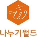 생태 환경 교육 진행 : 주식회사 나누기월드