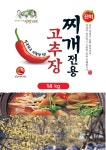 진미 찌개전용고추장 14kg 매운탕용 : 찐이다유통