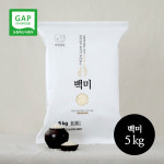 [GAP 쌀] 23년 햅쌀 자연하다 백미 5kg, 10kg : 자연하다