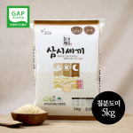 [GAP 쌀] 햅쌀 삼시세끼 7분도미쌀 5kg : 삼시세끼 쌀