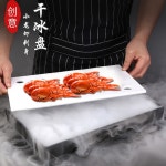 사각 연기 접시 드라이아이스 일식 초밥 그릇 : 외길