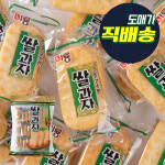 미룡 구운 고소한쌀과자 240g 추억의 옛날과자 학교 회사 사무실 탕비실 대용량간식 : 과자다모임