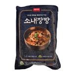 대도식품 해가득 소 내장탕 600g 냉동 즉석 간편 국 탕 대용량 식자재 업소 식당 가정 : 곰소할인마트