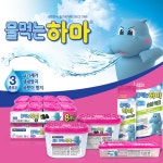 물먹는하마 참숯 제습제 32개 / 옷장용 습기제거 냄새제거 곰팡이방지 : 레킷코리아 공식몰