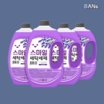 스마일 세탁 세제 라벤더 액체 2.5L 4개 (총10L) : 반애반