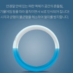 멀미방지안경 차 배 3d멀미 안경 : 13헤르츠