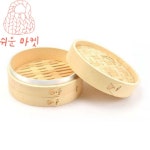 만두 딤썸 나무 찜기 18cm 1인용 소형 대나무 찜통 : 쉬운 마켓
