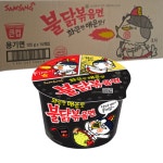 삼양 큰컵 불닭볶음면 105g 16개 : 뚱이슈퍼