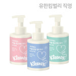 크리넥스 버블 핸드워시 본품(500ml) 1개 + 리필(450ml) 1개 : 크리넥스 공식 스토어