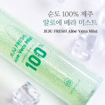 라라폴리 제주 알로에베라 100% 미스트 120ml : 우연월드
