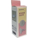 동양전자 멀티코드 안전커버 DY SP 손잡이형 : 동아상사