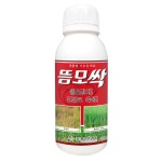 육묘상자 파종기 육모기 뜸모싹 500ml : 제이와이케미컬
