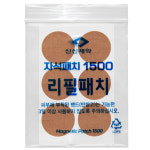 신신파스 쿨파스 쿨연고 (60g) 5개 : 푸카하우스