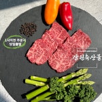 한우1등급이상 살치살 (100g), 구이용, 숯불구이, 캠핑고기 : 삼원축산물