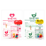 찐우정 캡슐편지 약국편지 우정편지 : 구름 문방구