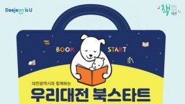 6. 그림책 꾸러미 쁨이랑에서 신청 : 쁨이랑