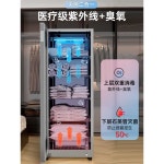 살슌 타올소독기 사우나 미용실 이용소 자외선 살균기 : 리베르타드2