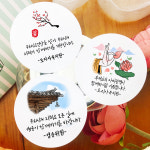 스티커제작 20개입 부처님오신날 스티커 불교 석가탄신일 소원 성취 선물 포장 데코 라벨 : 토리나라디자인