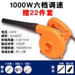 바람 송풍기 먼지 제거 220v 3800W 낙엽청소 : 고운가게시나몰