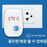 모기킬링 하루살이퇴치 기계  [고출력] 초음파 쥐 Repeller 가정용 전자 마우스 트랩 플러그인 전기 쥐 구충제 비행 기숙사 모기 킬러... 