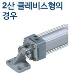 [ SMC ]   MB-D05   ( 2산 클레비스 ) : 제이하이테크