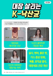 약국정품 위건강에 좋은 영양제 위산억제 장건강에 좋은 영양제 장케어 과민성장에 좋은 영양제 변비에 좋은 영양제 엑스팜 낙산 낙산균 대장건강... 