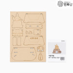 우리나라만들기 세종대왕만들기 돌봄교실 집콕놀이 초등만들기 : 민화샵
