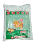 풍작35L 텃밭용거름 식물비료 : 씨앗월드