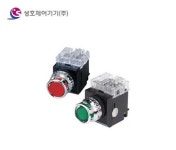성호제어기기 PR-30L-2L 푸쉬버튼스위치 조광형 AC220V : 오토센코리아
