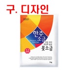 한주꽃소금 3kg 한주소금 명절 : 와우식자재