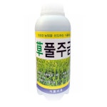 BUBU 풀주금 1L 잔디관리 잡초 수목원관리 주말농장 아파트화단 풀관리 비료 미량요소복합 : 플레이버튼
