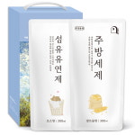 오늘의쉼표 세제 선물세트 답례품 생필품 11호 (주방세제 + 섬유유연제) : 소확행.kr