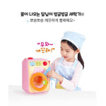 토이트론 달님이 물이 나오는 빙글빙글 세탁기 (731691) : 빌리밀리마켓