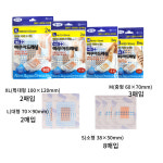 네오메디칼 맘스덤 아쿠아드레싱 방수밴드 물에서 사용하는 아쿠아밴드 : 에이치에스메디팜