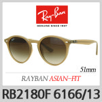 레이벤 선글라스 RB2180F RB4258F RB4259F RB4305F RB4306F 6166/13 : 유니크 아이즈