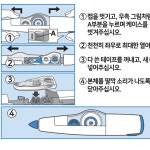 WH 605 수정 테이프 리필 20개 플러스 화이트 리필 20개 : 추천 플랫폼