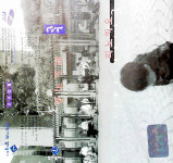 [TAPE] 피노키오3집 - Pinocchio 3 : 반듯한음반