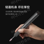 어나더컨츄리 휴대용 정밀그라인더 전동 미니 연마 : 어나더컨츄리