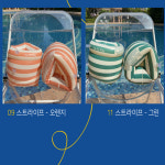 암튜브 물놀이 수영 팔튜브 암 링 성인용 워터파크 오션월드 캐리비안베이 : 람스투어