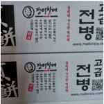 농부마음 장터할매 고급전병 옛날과자 센베이 1kg 1kg 총2kg : 리빙어센틱