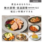 파나소닉 밥솥 5합 압력 IH 컴팩트 사이즈 자동 조리 냄비 무수 조리저온 조리 가능 뚜껑 식세기 대응 블랙 SR-NA102-K : C ONE LIFE