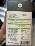 영암삼호농협 무화과 잼 570g : 남도특산품